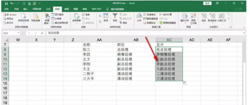 Excel中快速填充颜色分割功能的应用（提高工作效率的关键技巧）