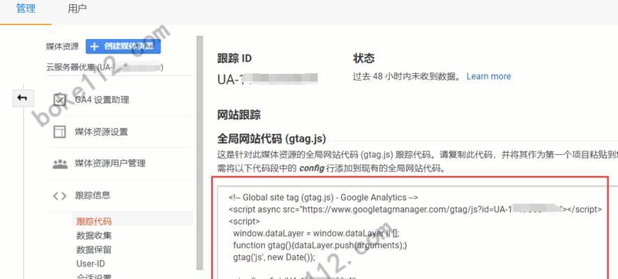 国内如何创建Google账号（详解在中国大陆地区成功创建Google账号的步骤和技巧）