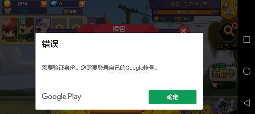 国内如何创建Google账号（详解在中国大陆地区成功创建Google账号的步骤和技巧）