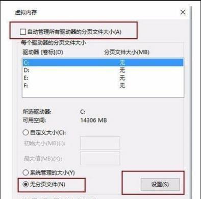 如何查看苹果电脑的内存大小（简单几步教你轻松查看苹果电脑内存容量）