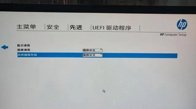 惠普笔记本进入BIOS界面的方法（快速访问BIOS设置以优化笔记本性能）