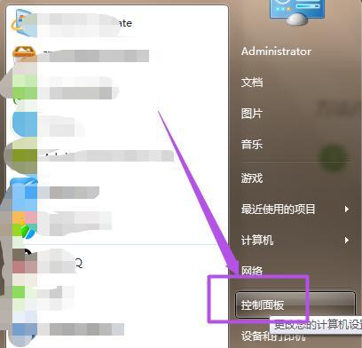 Win7桌面图标消失恢复攻略（解决Win7桌面图标消失的方法及注意事项）