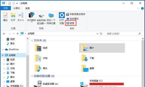 解密Win10自带温度监控，了解如何开启并保持电脑温度稳定（Win10自带温度监控的设置步骤及常见问题解答）