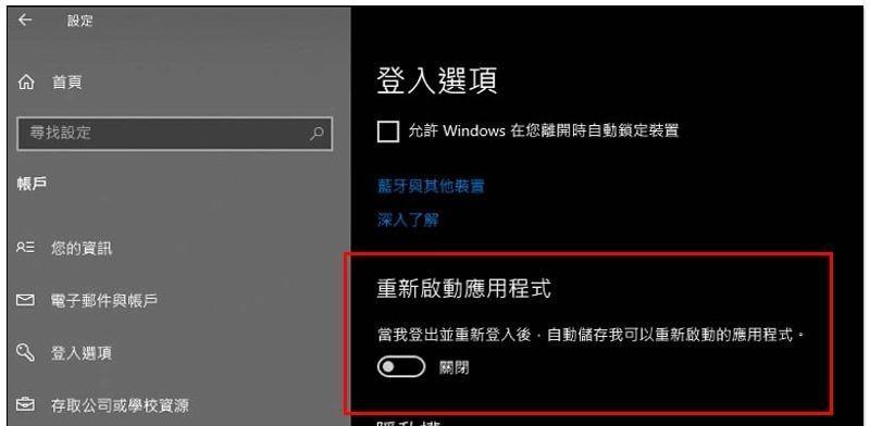 解密Win10自带温度监控，了解如何开启并保持电脑温度稳定（Win10自带温度监控的设置步骤及常见问题解答）