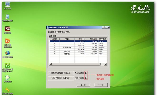 使用U盘安装Win7系统教程图解（轻松学会使用U盘安装Win7系统）