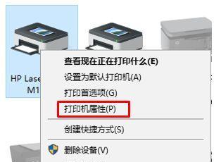 如何解决打印机脱机状态错误（快速修复打印机脱机状态问题的方法）