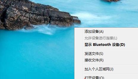 Win7电脑加密设置详解（保障数据安全的必要步骤）