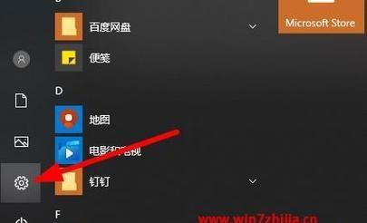 Win7摄像头驱动开启教程（在哪里打开摄像头驱动｜Win7摄像头驱动教程）