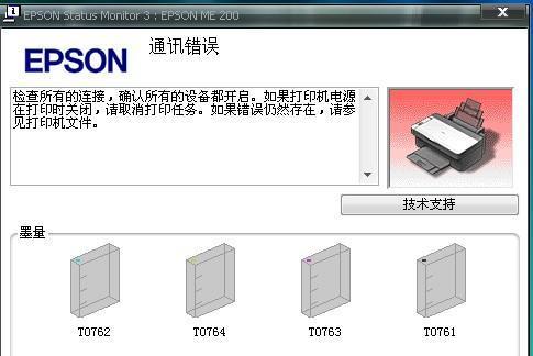 以惠普打印机安装驱动教程为主题写1个文章（详细步骤教你如何安装惠普打印机驱动程序）