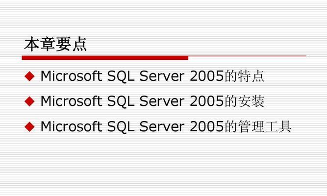 SQL数据库基础知识大全（从入门到精通）