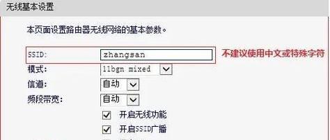 如何使用水星路由器进行桥接设置（简单步骤教你快速实现网络桥接）