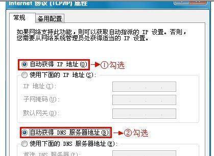 如何使用水星路由器进行桥接设置（简单步骤教你快速实现网络桥接）