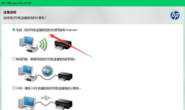 如何解决HP打印机脱机问题（一步步教你恢复HP打印机的正常工作状态）