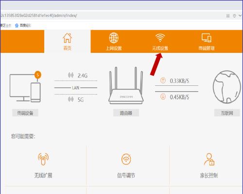 如何更改路由器登录密码（简单步骤帮助您改变路由器登录密码）