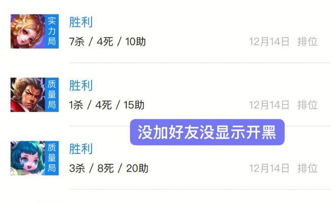 揭开“以骂人二百五”迷思的真相（深度解析“以骂人二百五”是怎样一种行为）