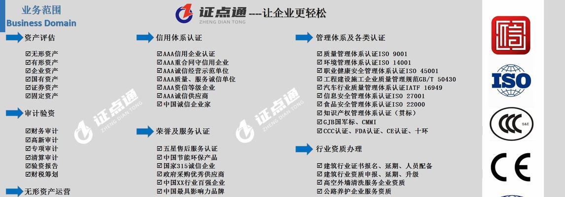 公司认缴和实缴的区别（理解公司股本结构的基础知识）