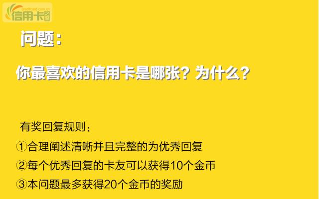 快速提升信用卡额度的秘诀（了解信用卡额度提升技巧）