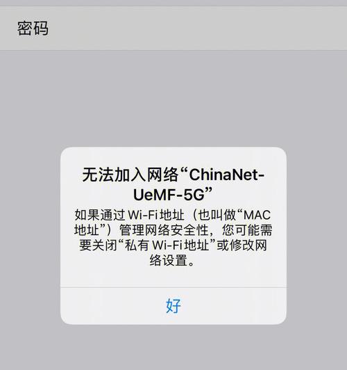 手机无法连接WiFi，但其他人可以连接（探究手机无法连接WiFi的原因及解决方法）