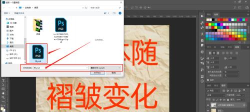 PS字体安装位置解析（探究PS字体安装的正确文件夹）