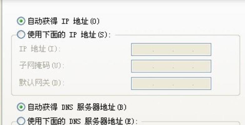 解决DNS异常问题的有效方法（探索解决DNS异常问题的技巧与策略）