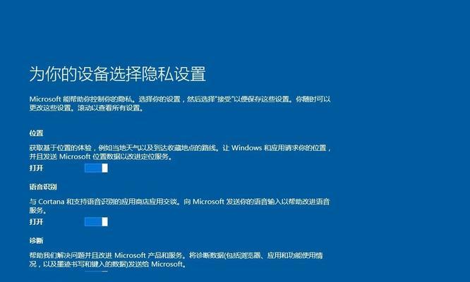 关闭Win10自动更新会对系统产生哪些影响（了解关闭Win10自动更新的重要性及影响）