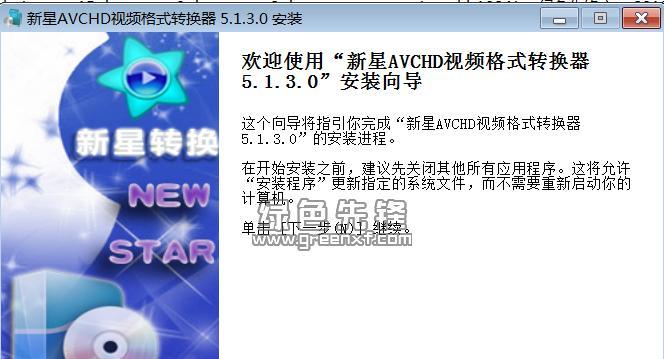 探索视频格式转换器app的使用技巧（解决您的视频格式转换问题）