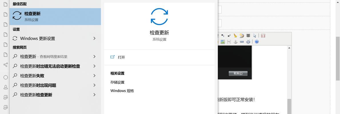 解决NVIDIA显卡驱动无法打开的问题（快速修复显卡驱动问题）