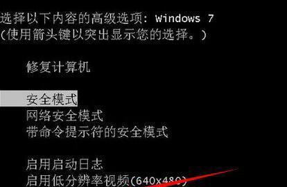 如何修复蓝屏代码0x0000000a错误（解决蓝屏代码0x0000000a错误的有效方法）