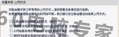 如何修改无线路由器密码（一步步教你如何更改无线路由器密码）