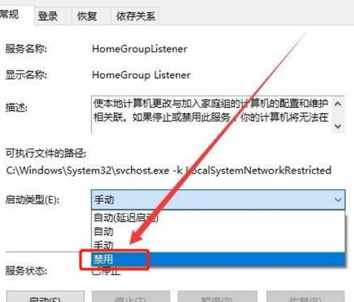 彻底解决Win10自动更新的困扰（掌握关键技巧）