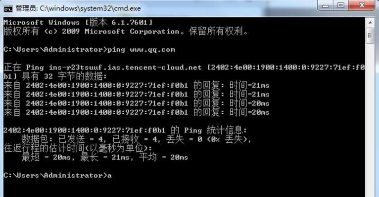 探索IPv6开启的好处（拓展互联网连接）