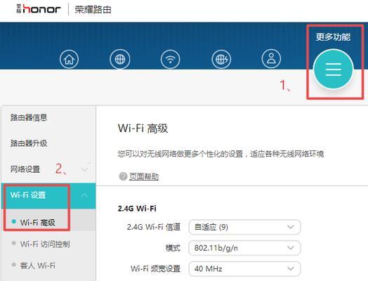 电脑设置路由器WiFi，让你的网络更畅通无阻（一步步教你如何设置路由器WiFi）