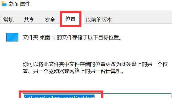 Win10如何连接别人的共享文件夹（实现网络文件共享的方法和步骤）