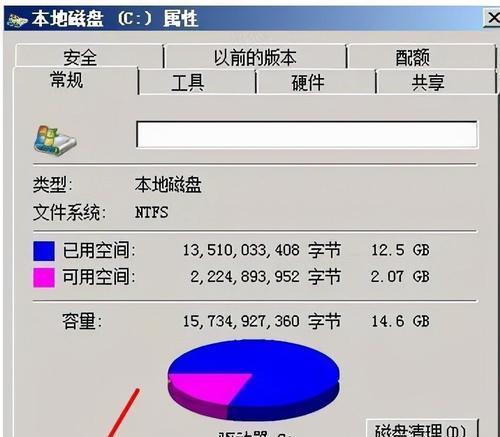 探究台式电脑无法开机的原因（揭秘台式电脑开机故障的根源）