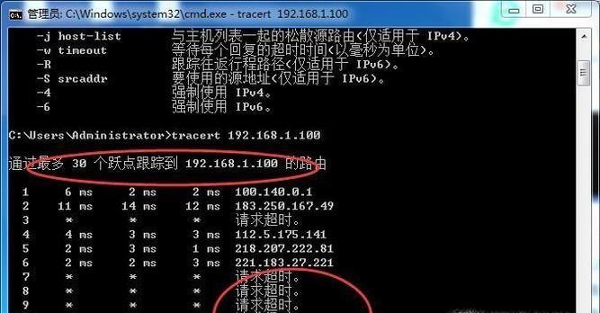 探索cmd的含义与应用（解析cmd命令行工具的作用及使用技巧）