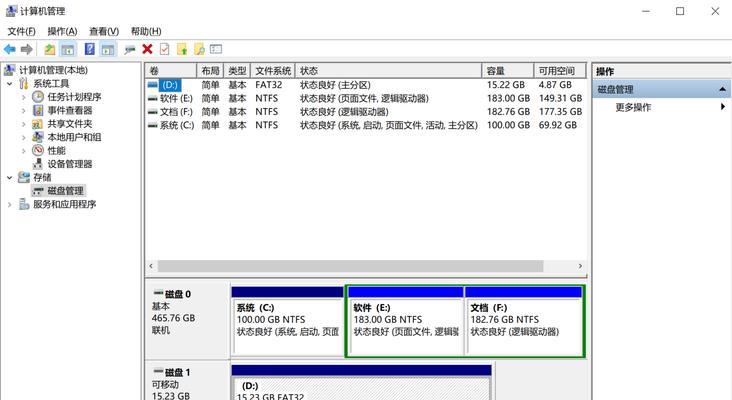 电脑格式化后如何恢复数据（简单方法帮助您从格式化的电脑中恢复数据）