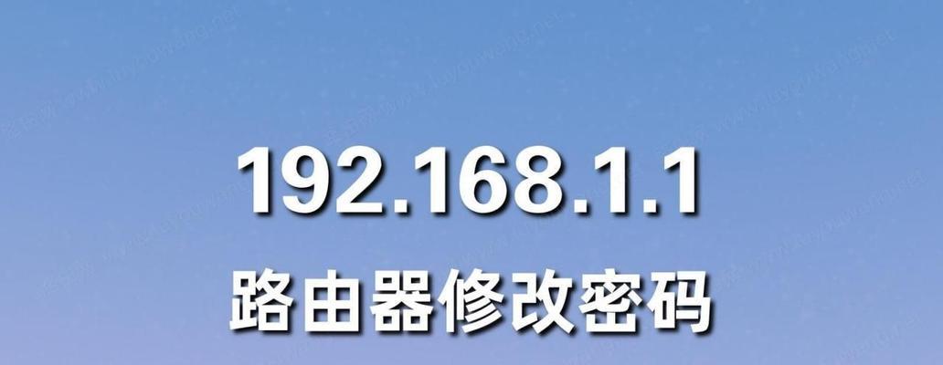 如何在手机上查看路由器密码（掌握一招）