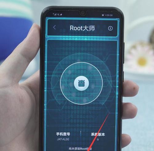 华为手机如何开启root权限（解锁华为手机root权限的详细步骤和注意事项）