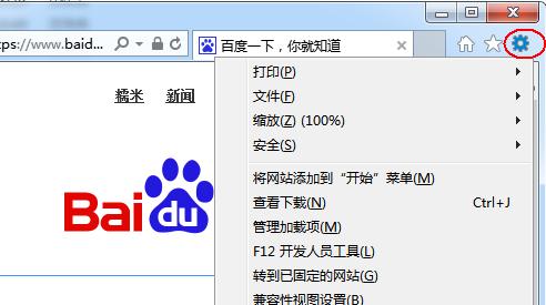 Win7系统中如何修改默认浏览器（详解Win7系统下修改默认浏览器的方法及步骤）