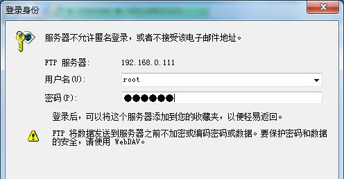 解决FileZilla无法启动传输的常见报错（如何应对FileZilla启动传输报错）