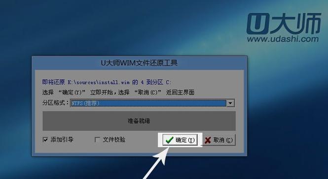 笔记本如何重装Win7系统（简明教程带你轻松操作）