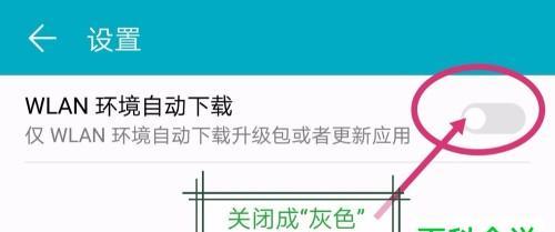 手机系统升级软件全解析（探索手机系统升级软件的功能和使用方法）