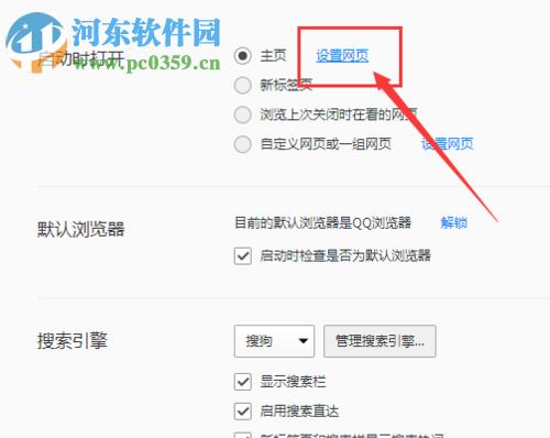 浏览器主页设置（简单易学的方法让你的浏览器主页与众不同）