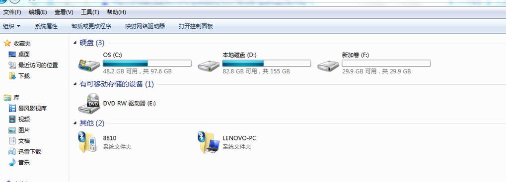 Windows10如何调整分区空间以扩大C盘容量（利用磁盘管理工具将D盘空间分配给C盘）