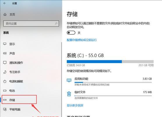 Windows10如何调整分区空间以扩大C盘容量（利用磁盘管理工具将D盘空间分配给C盘）