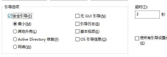 解决以文件夹访问被拒绝无法删除需要权限的问题（突破权限障碍）