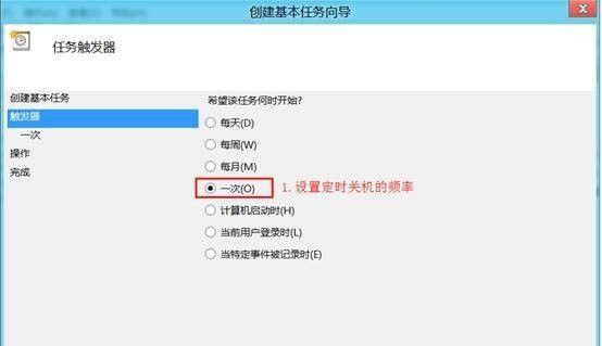 Win8系统关机方法大全（从电源按钮到快捷键）