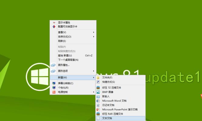 Win8系统关机方法大全（从电源按钮到快捷键）