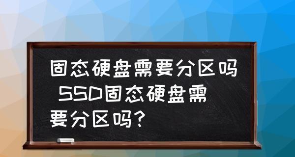 如何将两个硬盘合并为一个分区（利用技巧将两个硬盘合并为一个主分区）