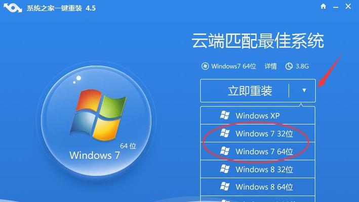 详解Win7镜像系统安装方法（一图胜千言）